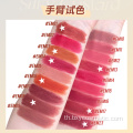 Twilight Soft Fog Lip Mud